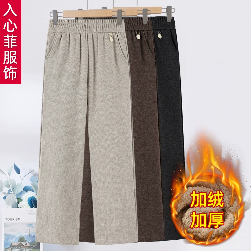 Мама брюки осенние и зимние шерстяные повседневные широкие брюки плюс бархатные толстые средние и старые женские брюки бабушки брюки прямые брюки