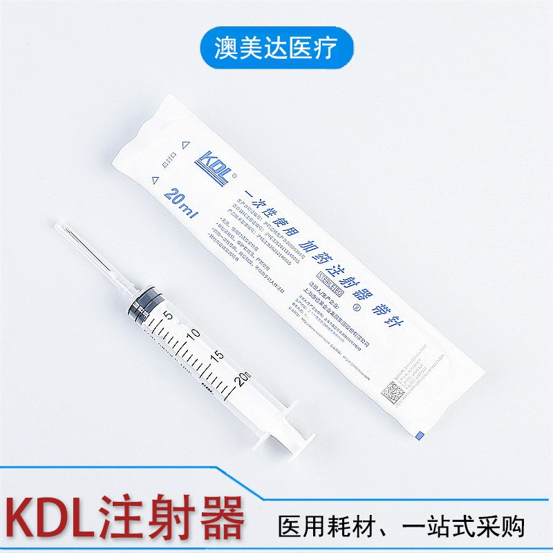 Кардэл одноразовый медицинский шприц дозирующий шприц 1 мл/2 мл/5 мл с винтовым горлышком в индивидуальной упаковке