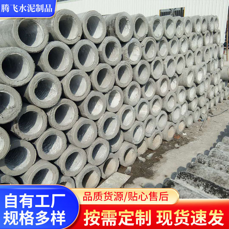 内蒙古12米水泥电线杆 12米水泥电杆 12米水泥杆厂家供应