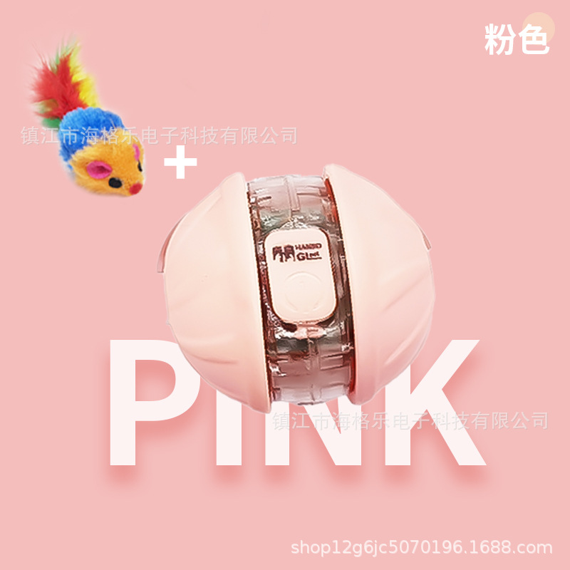 분홍색