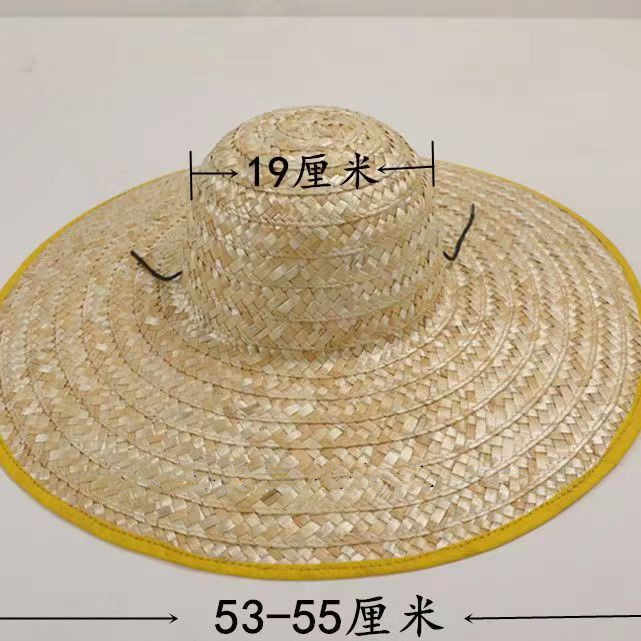 오리지널 밀짚 헤밍 53- 55cm