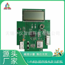 oaЃxLORAWANˮͨӍģKOy++ͨӍ