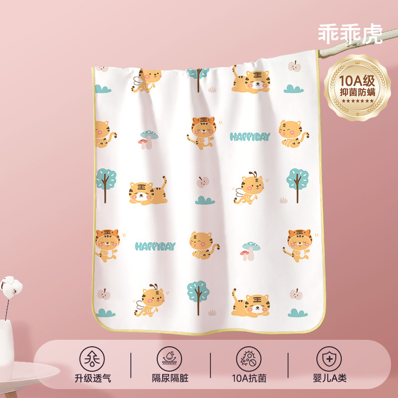 【10a antibacterial】good boy tiger - class a baby fabric