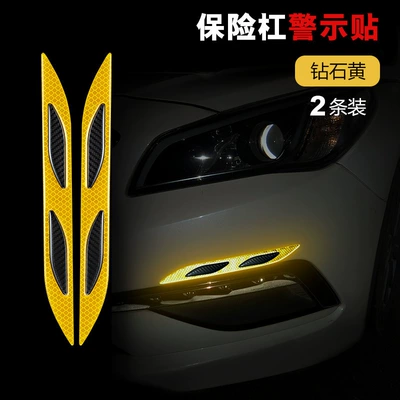 Car door anti-collision strip carbon fiber reflective warning door bumper anti-scratch anti-scratch rubber strip decoration (Qapı və bamper qoruyucu zolaqlar) - diamond-yellow-b-car-body-anti-collision-strip-decorative-strip