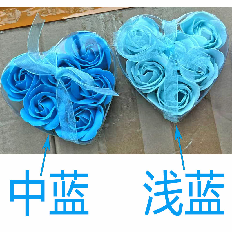 中蓝
