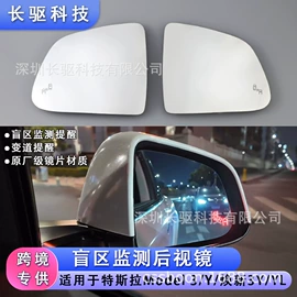 车载HUD;车身及附件;其他汽车改装