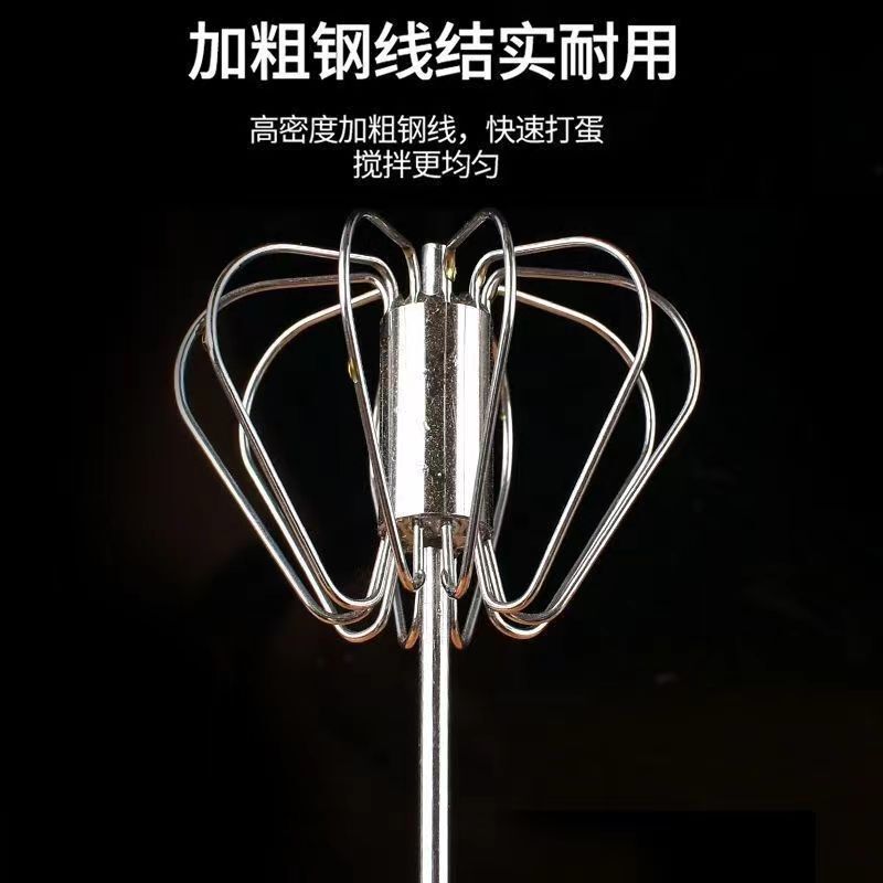 ステンレス製半自動卵泡立て器、回転式クリーム・卵攪拌器、家庭用ハンドクランク式|undefined