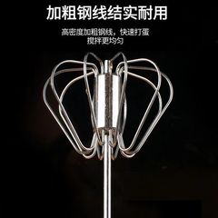 Factory Direct Sale Stainless Steel Semi-Automatic Whipping Cream Egg Beater Home Egg Whisk Handheld