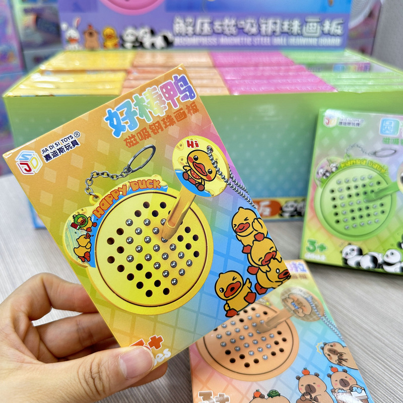 仿真卡通钢珠磁吸画板手脑协调亲子互动儿童益智玩具招生礼品批发|undefined