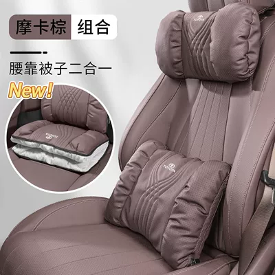 Waist support Items - bubble-cotton-embroidered-headrest-lumbar-support-mocha-brown-standard
