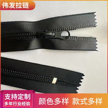 现货5号拉链防水闭尾开尾拉链箱包服装tpu防水条装拉锁厂家批发