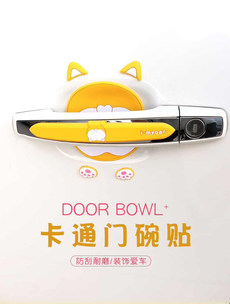 Cute Car Door Handle Anti-Scratch Stickers Cartoon Protective Film
