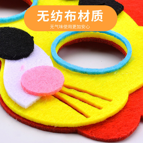 Children's Day performance cartoon mask zodiac kindergarten non-woven handmade DIY animal mask performance props