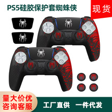 �羳PS5���z���o��֩��bP5���z�ֱ��� �Iñ �Α��N�� �Α��ֱ�