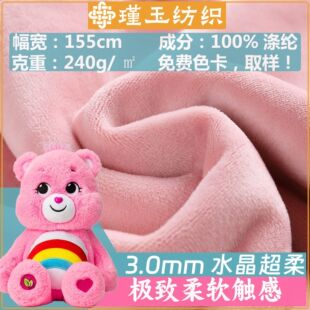 3.0mmˮ���q��ë�q������������ż���Ϸ��b������ϏS��1������