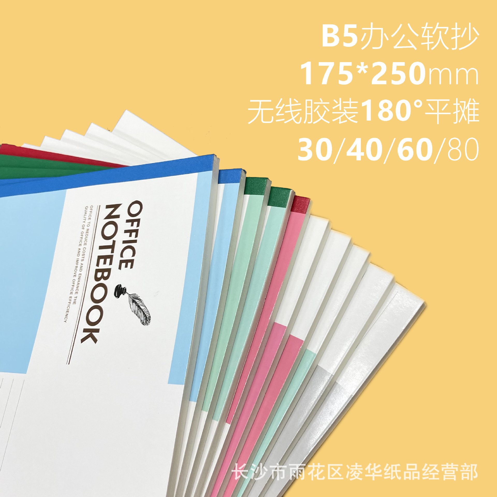 b5办公.jpg