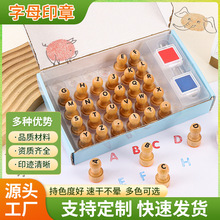 木制棋子印章英文字母印章启蒙英语教学学生儿童小圆章跨境代发