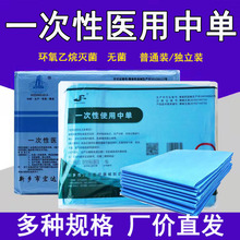 一次性床单医用垫单美容床中单独立包装手术单防水防油巾外用
