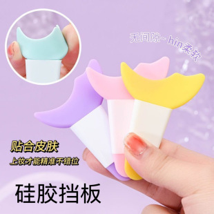 Factory wholesale novice eye makeup eye shadow eyeliner mascara auxiliary multifunctional crescent silicone bezel tool