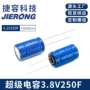 源头大容量全新jierong电容器
