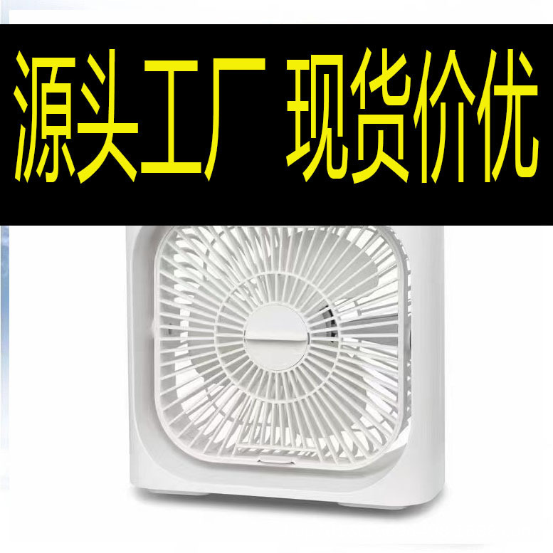 Nuevo Ventilador Eléctrico de Cinco Orificios con Pulverizador, Ventilador USB Pequeño, Ventilador con Pulverizador Tres en Uno, Iluminación Multifunción, Venta al por Mayor