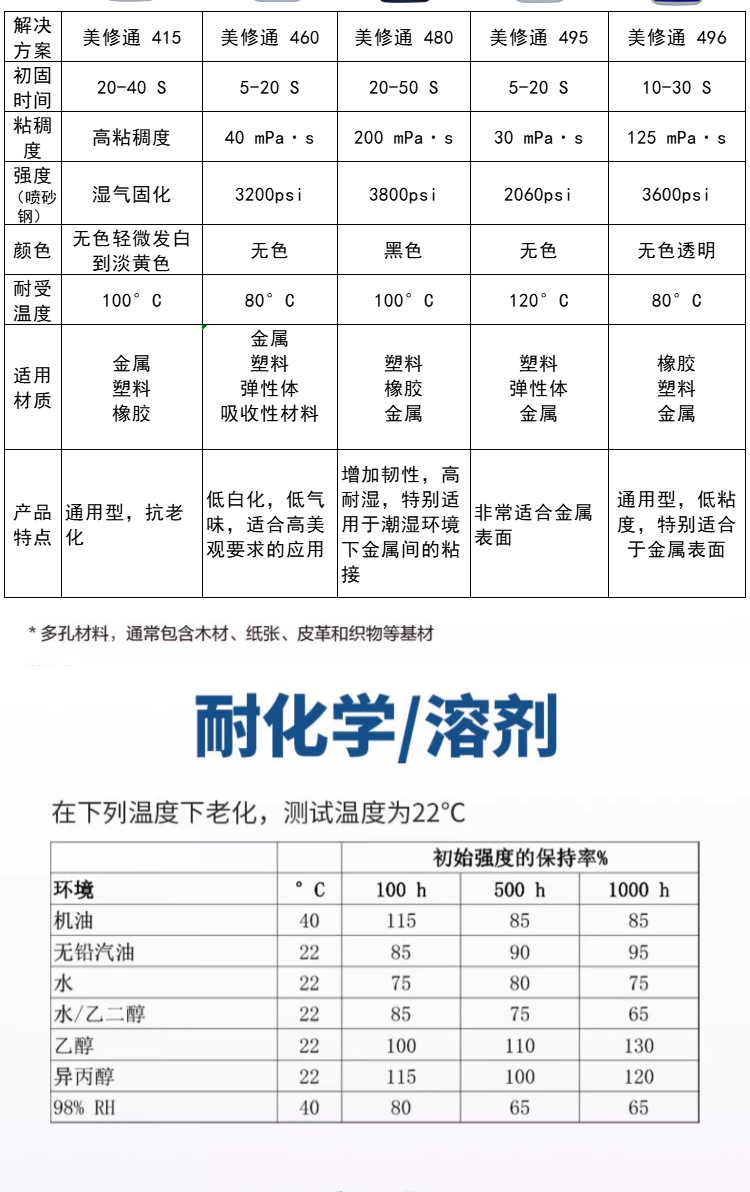 详情_12