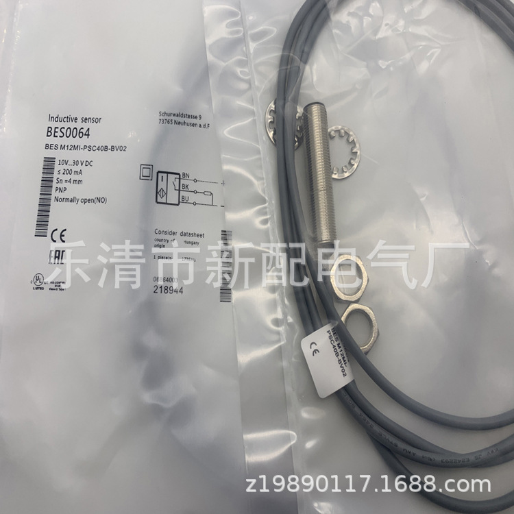 M12 现货全新感应开关BES M12MI-PSC20B-BV05质保一年
