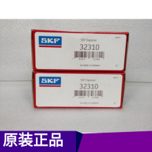 SKF��� ԭװ��Ʒ ��������SKF 32310