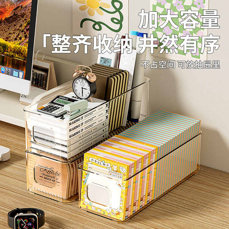 Transparent Desktop Storage Box Rectangular Cosmetic Storage Basket Multi-layer Sundry Stationery Socks Drawer Storage and Finishing Transparent Desktop Storage Box Rectangular Cosmetic Storage Basket Multi-layer Sundry Stationery Socks Drawer Storage and Finishing