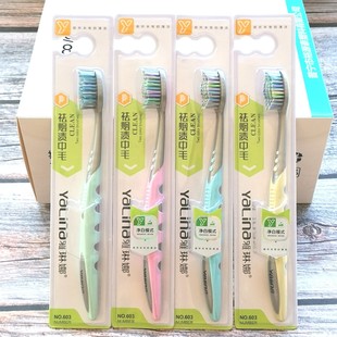 Wholesale Agent for Yalina 603 Medium-Bristle Men's Stain-Removing Toothbrush with Soft Bristles for Gum Protection and Gum Health