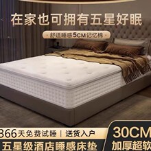 ���Ǽ��Ƶ�ͬ�����z���|1.8M��ܛϯ��˼��������30CM����