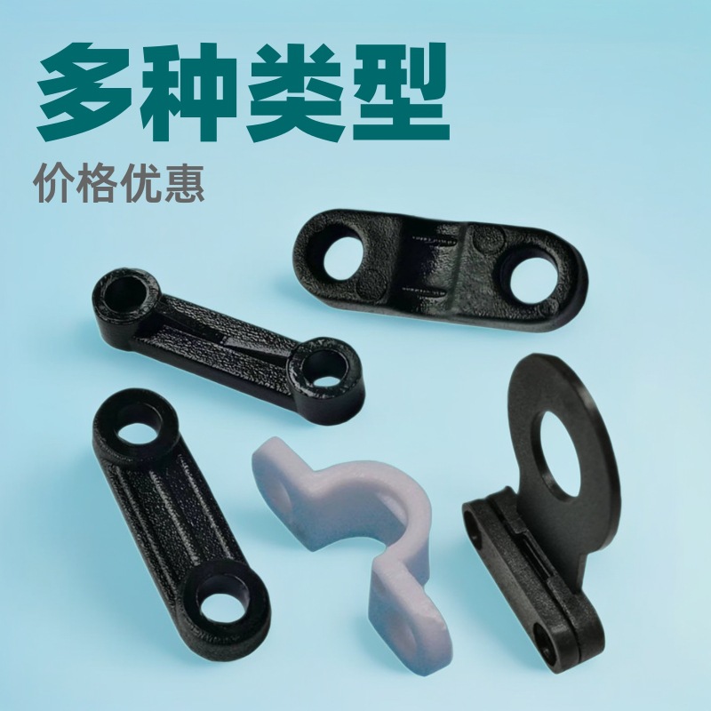 塑料压线码 P型电线固定板 尼龙压线片 三分D型线夹 电源线扣