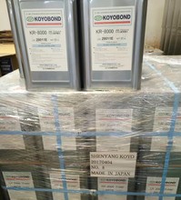 供应日本光洋（KOYO BOND）F四星级KR-8000拼板胶（含固化剂）