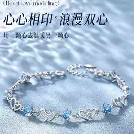 新款银海洋之心手链女款心心相印轻奢小众设计高级感手链女款饰品