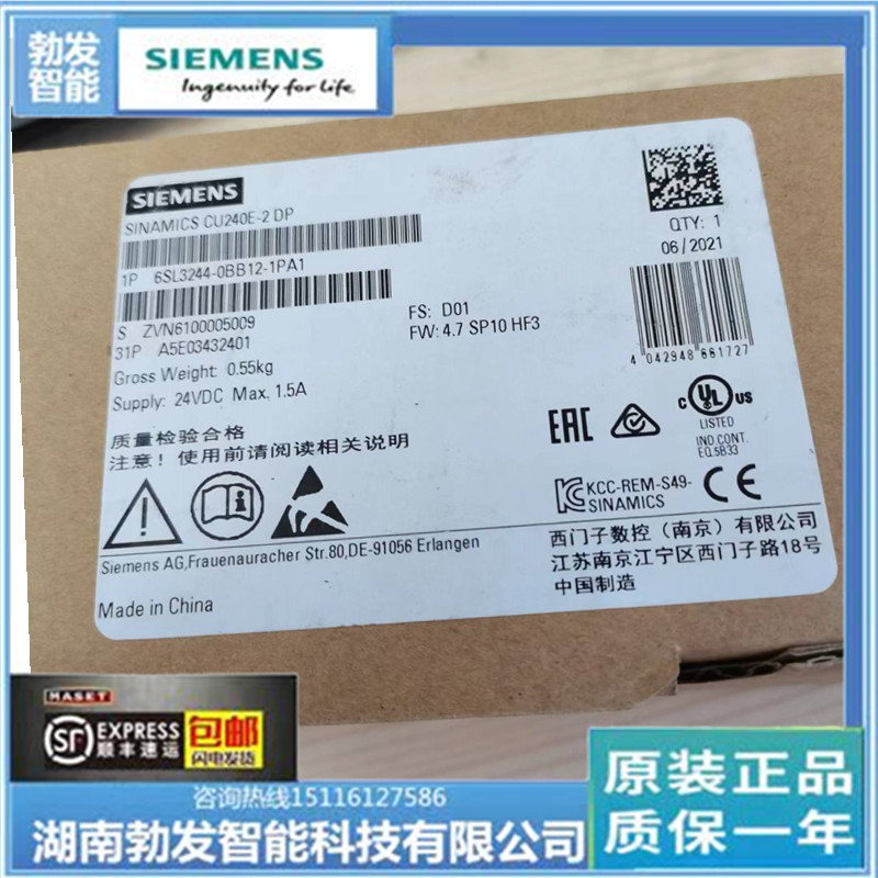 全新6SL3244-0BB12-1PA1西门子G120控制单元CU240E-2DP原装现货