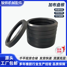 加布盘根密封圈顶驱冲管盘根芳纶纤维氢化丁腈棉纱加根耐腐蚀防水