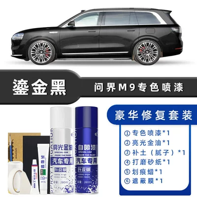 and Pasture Green for Car Paint Scratch — Avtomobil boya qələmləri - color-classification-gilt-black-luxury-repair-free-soil-replenishment-scratch-wax-masking-film-tools