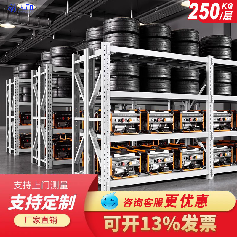 棚工場倉庫倉庫家庭用中型陳列棚卸売り重超強荷重積層板多層棚|undefined