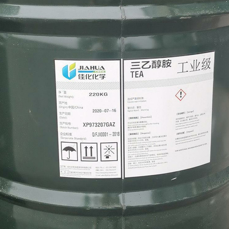 抚顺佳化三乙醇胺 水泥助剂乳化剂防化妆品原料TEA工业级三乙醇胺