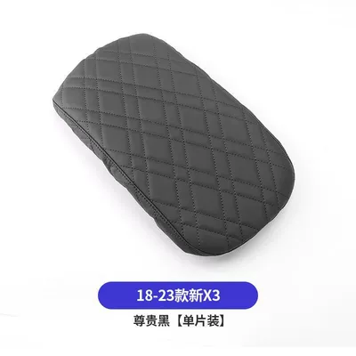 for BMW 3 Series 4 series – Armrest box pad - 2014-2018-x3x4-black-single-open-armrest-pad