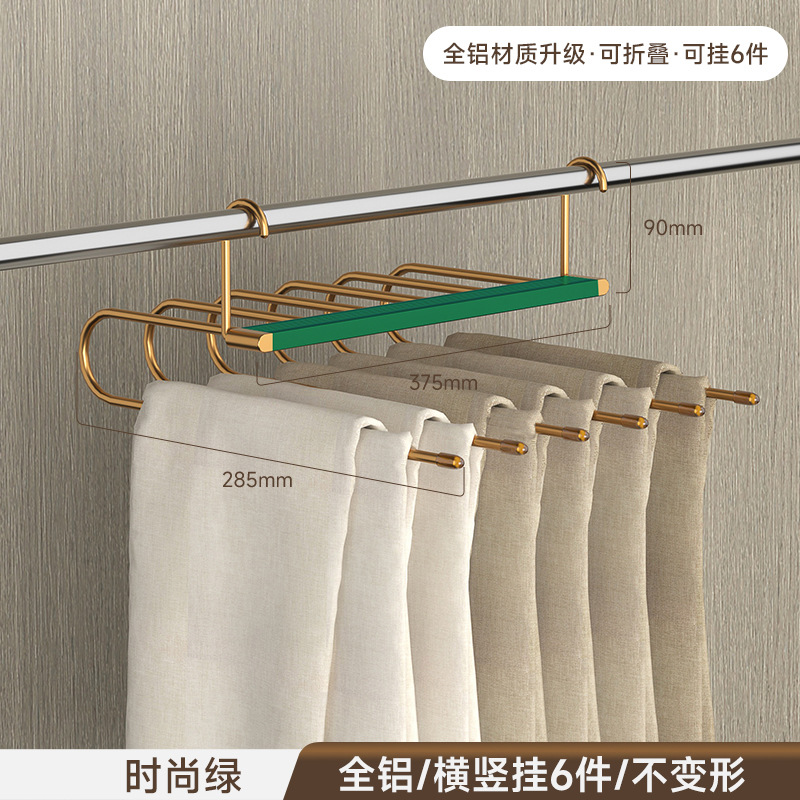Pantalones antideslizantes sin marcas para el hogar contienen artefactos, estantes de pantalones plegables de aleación de aluminio, estantes de pantalones de varias capas, estantes especiales para perchas de pantalones colgantes