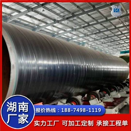 螺旋管;焊管;石油套管