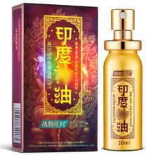 oix战勃油喷剂男性外用喷雾不麻木凝露性用品可一件代发