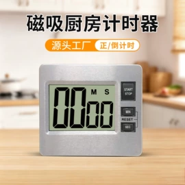 闹钟、台钟;其他钟;座钟、立钟