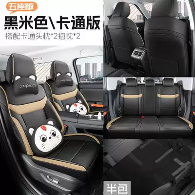 2026 Model Traveler 1.5t Dct: Modelə uyğun (Original) oturacaq örtükləri - black-and-beige-five-seater-cartoon-version-half-pack-special-for-bj30-please-leave-a-message-for-the-year-configuration-when-placing-an-order