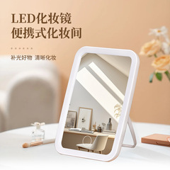 クロスボーダーledデスクトップスマート化粧鏡ランプ付き女子寝室化粧台鏡学生寮デスクトップ鏡