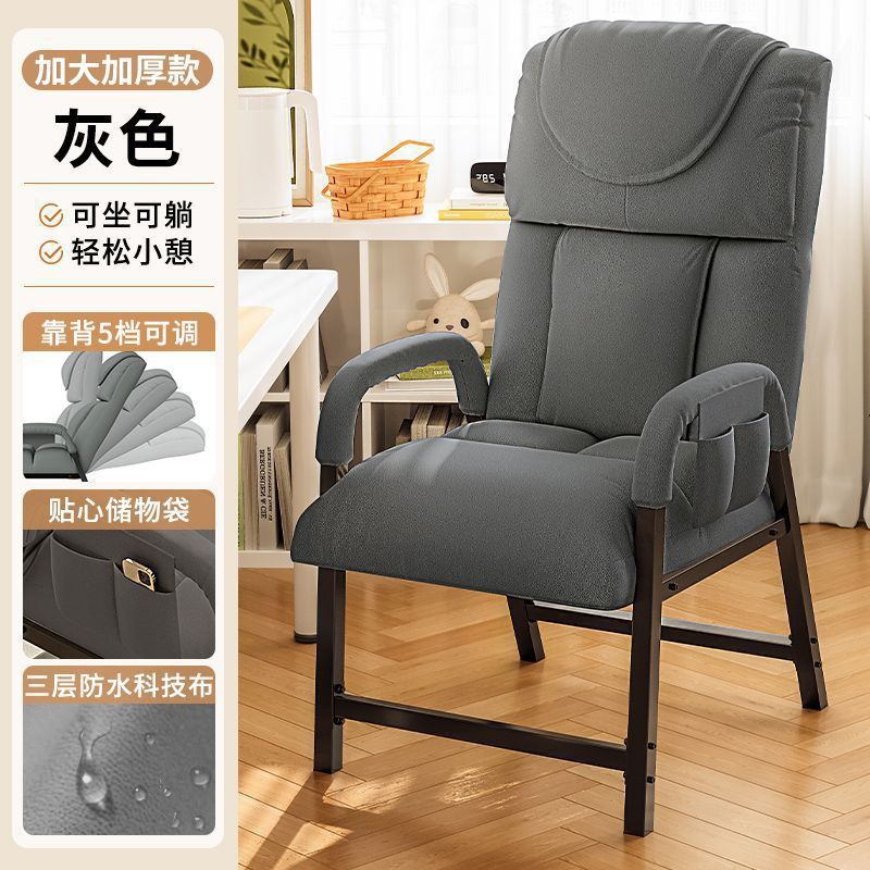 Silla de computadora suave y cómoda silla doméstica silla relajada cómoda silla de estudio doméstica silla de oficina