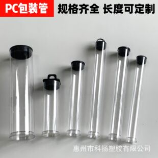 PC/PVC͸�����b�ܿ��f�\ݔ���o���m�����z͸�����oͲ�AͰ�ռ{Ͳ��