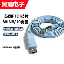 usb�Dconsole�{ԇ��232typec��XUSB�ӿ��Drj45�W�ڏS�ҹ���