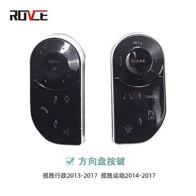 Other Automotive Interior Supplies: Rover Range Rover Executive - steering-wheel-button